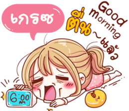 55955614