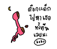 559631540