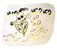 559754043