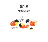 559789006