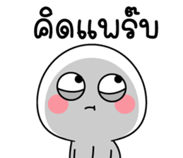 สติกเกอร์ 559794866