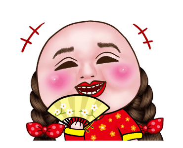 อิ๋งอิ๋ง สุขสันต์วันตรุษจีน รูปที่ 21