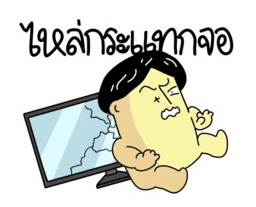 ก๊อกแก๊ก คำผวนชวนรัก! รูปที่ 19
