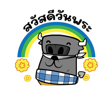 ลายที่ 1