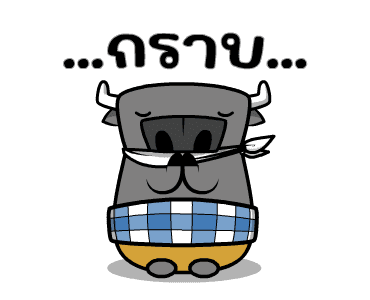 ลายที่ 3