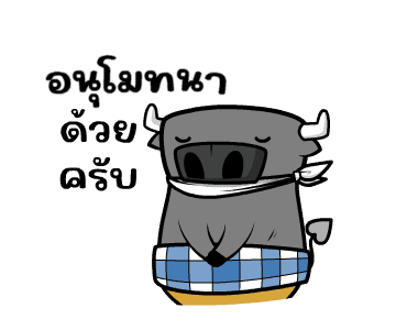 ลายที่ 5