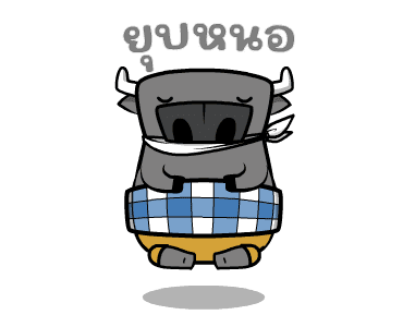 ลายที่ 15