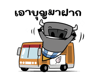 ลายที่ 19