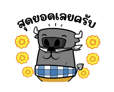 ลายที่ 21