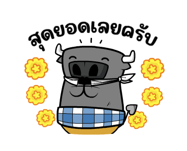 ติดลม : สุภาพชน 4 (อนุโมทนา) รูปที่ 11