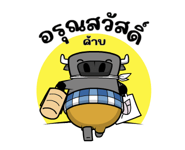 ลายที่ 23