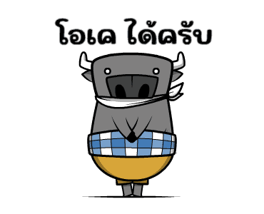 ลายที่ 25