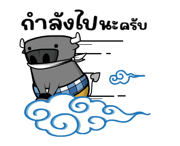 ติดลม : สุภาพชน 4 (อนุโมทนา) รูปที่ 14