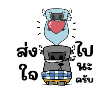 ติดลม : สุภาพชน 4 (อนุโมทนา) รูปที่ 16