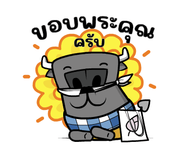 ลายที่ 33