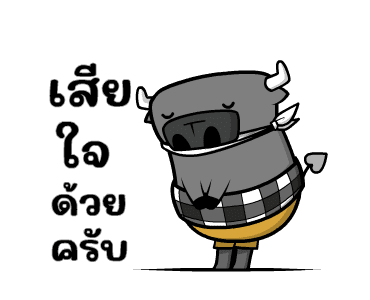 ลายที่ 37