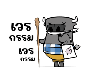 ลายที่ 39