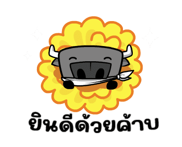 ลายที่ 43