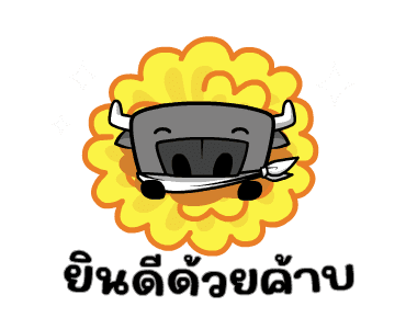 ติดลม : สุภาพชน 4 (อนุโมทนา) รูปที่ 22