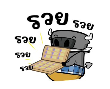 ลายที่ 47