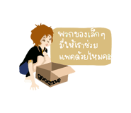 559801254