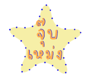 559996016