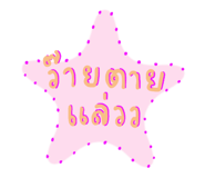 559996021