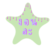 559996022