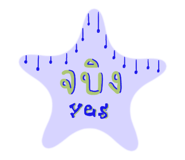 559996025