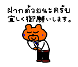 5600404