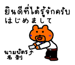 5600409