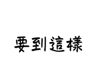 560110425