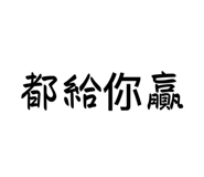 560110428