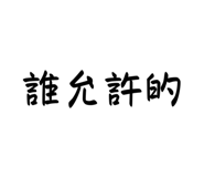 560110429