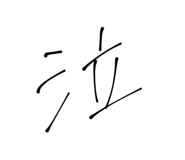 560113525