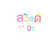 560113758