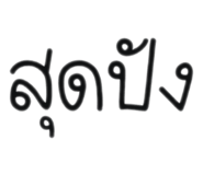 560136863