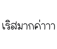 560136864