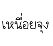 560136870