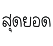 560136880