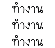 560136884