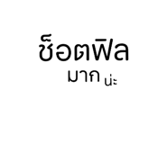 560141520