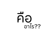 560141521
