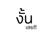 560141523
