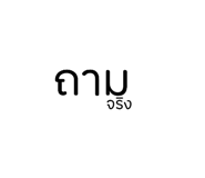 560141525