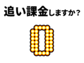 560208970