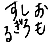 560210723
