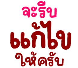 สติกเกอร์ 560239033