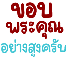 สติกเกอร์ 560239036