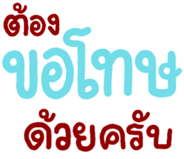 สติกเกอร์ 560239041